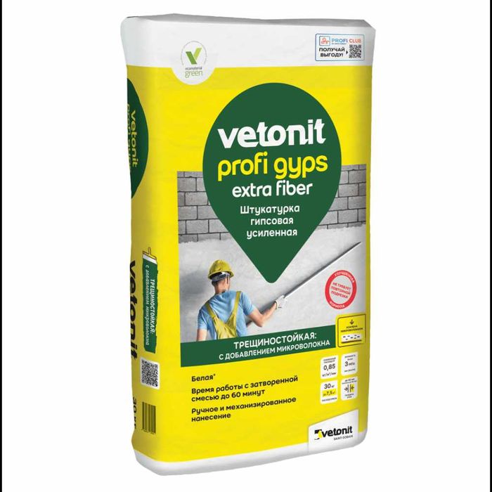 Штукартурка гипсовая VETONIT PROFI GYPS 30 КГ
