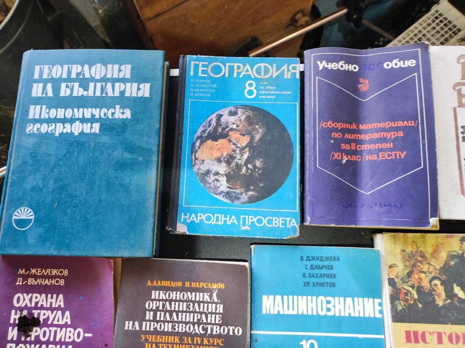 Продавам използвани книги и учебници в добро състояние