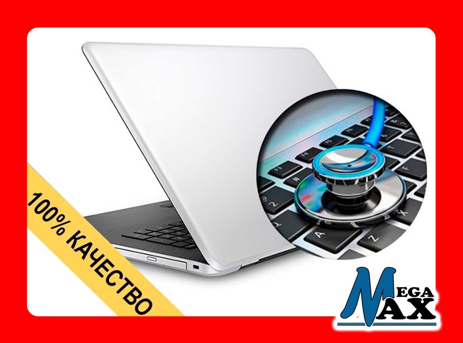 Сложный ремонт ноутбуков в Актобе