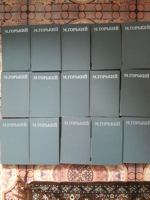 Продаются книги горького полное собрание 15 книг
