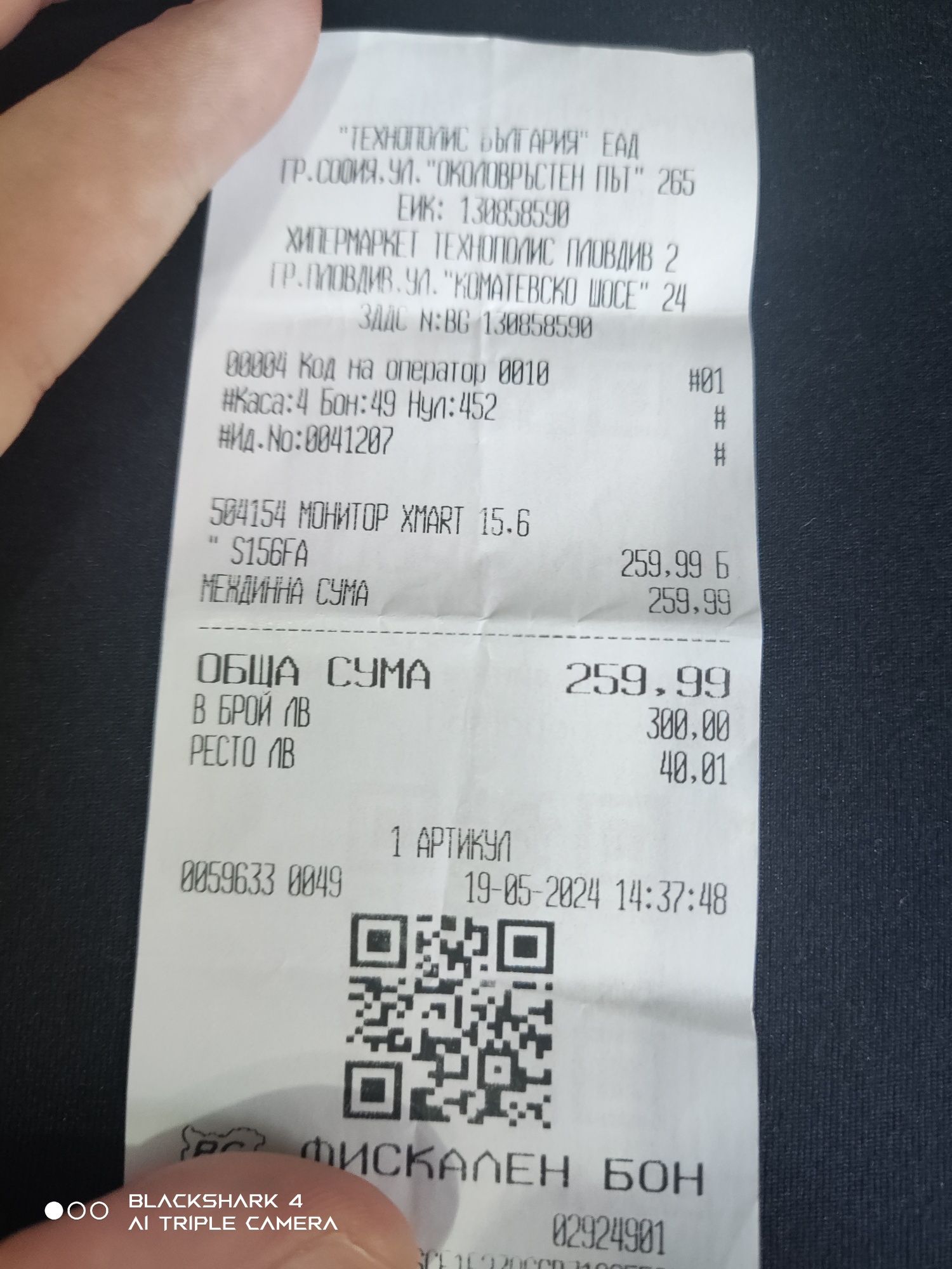 Монитор Xmart S156FA