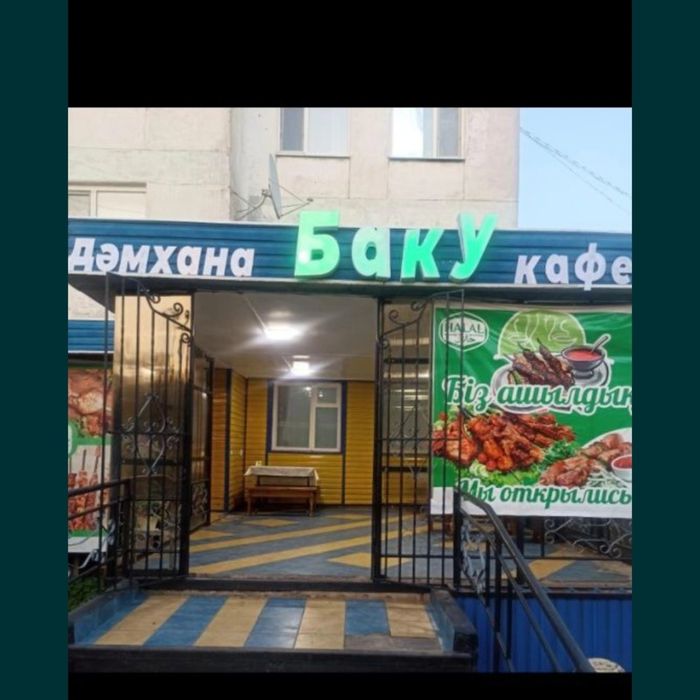 Продам срочно срочно