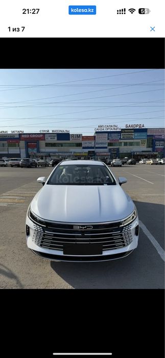 Аренда BYD гибрид под Яндекс