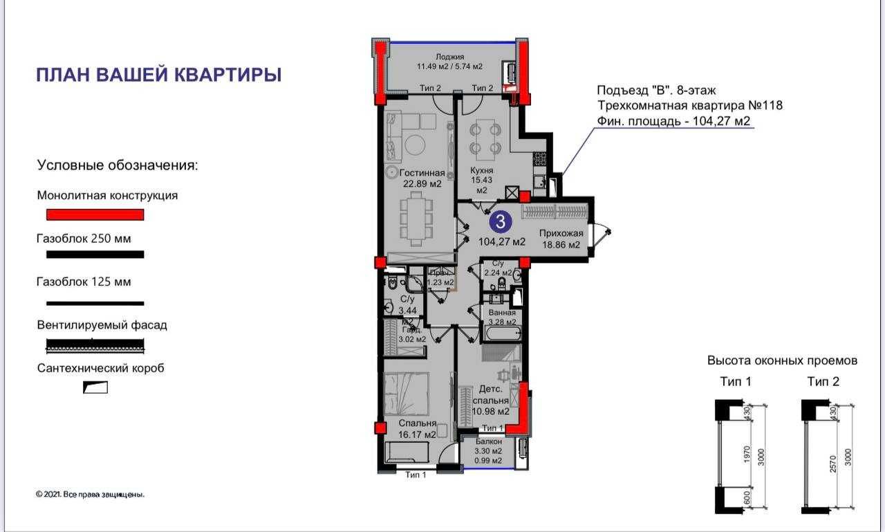 СРОЧНО Продается 3 комнатная ЖК Кислород клубный дом Сеул Мун (НА)