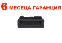 Дръжка за багажник за BMW/БМВ
