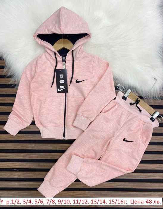 Детски спортни екипи за момичета и момчета