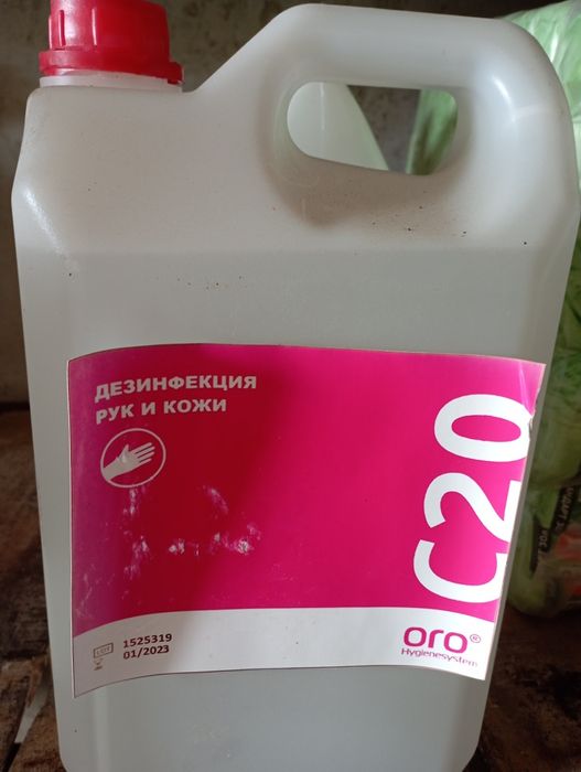 Антисептик      5 л