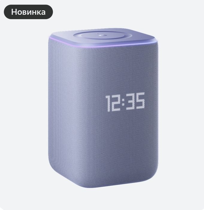 Яндекс Станция 3