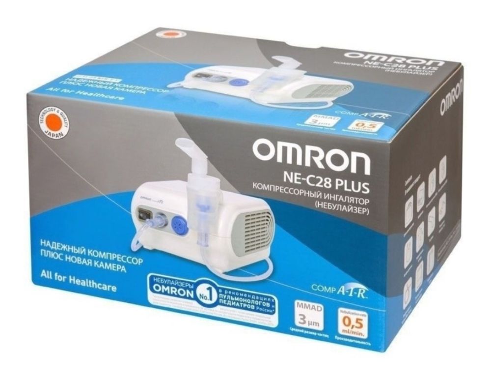 Omron C28 компрессорный ингалятор для всех возрастов