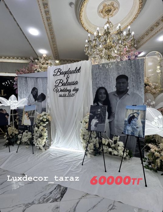 Банер / Фотозона / Оформление Свадеб / Гендер Пати /Баннер