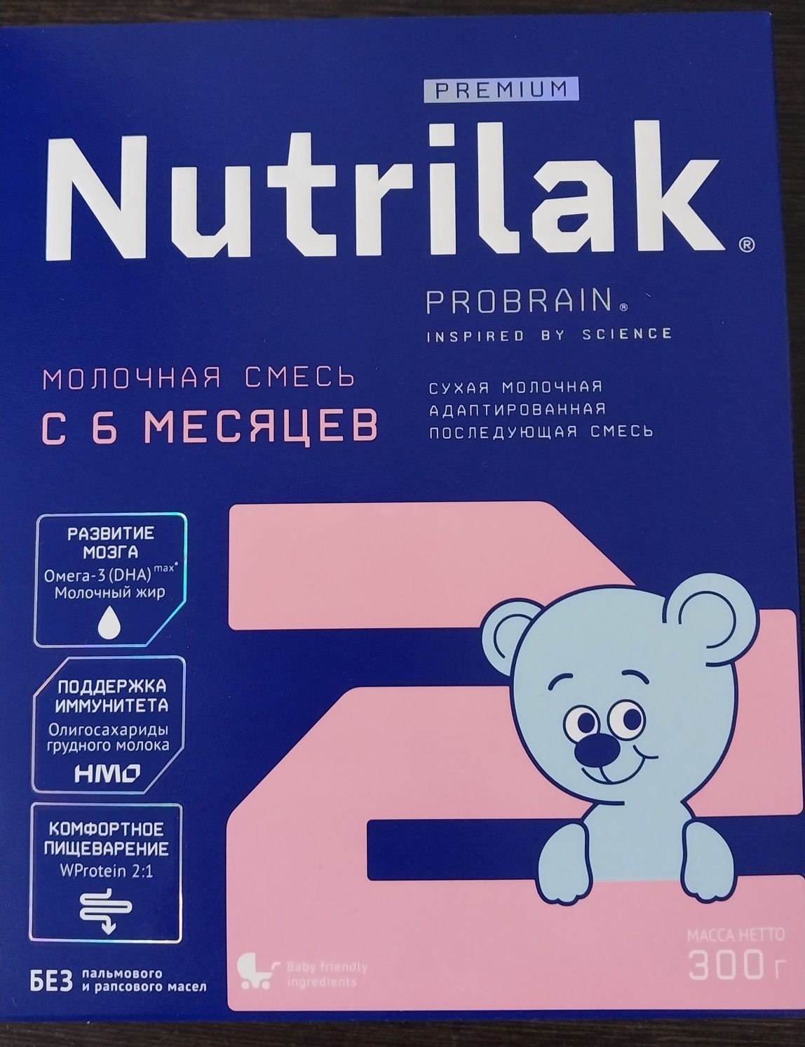 Продам детскую смесь Nutrilak 2