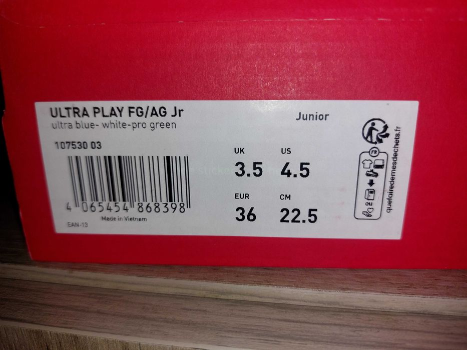 Детски футболни бутонки Puma