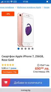 Iphone 7  rose gold