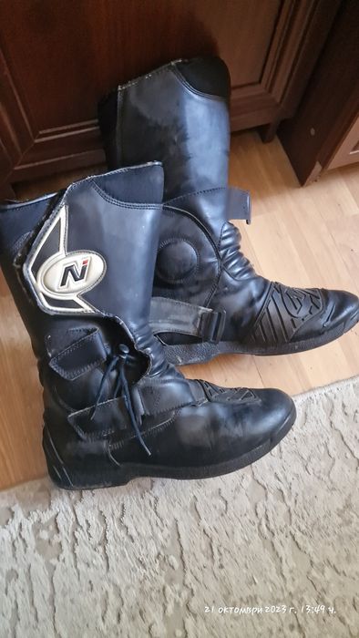 Ботуши за мотор.