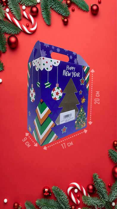 Коробки Новогодние ( Новый Год )