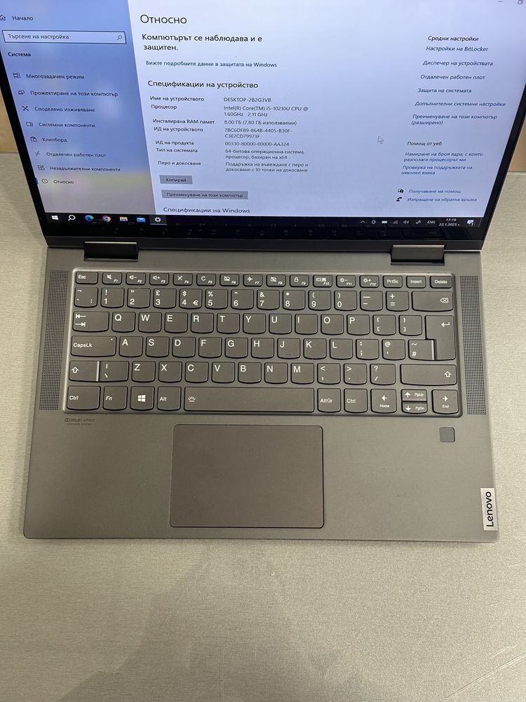 Продавам лаптоп Lenovo Yoga C740