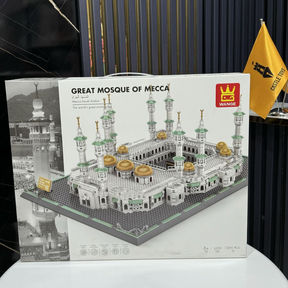 Конструктор Мечеть аль-Харам Lego (Mecca)  229 1шт 6+ Castle Toys uz