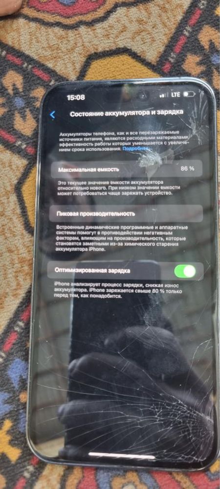 Iphone 14pro max