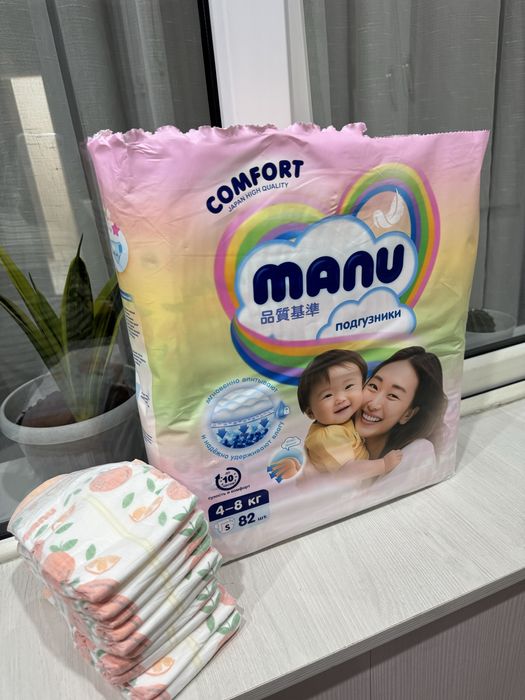 Подгузники Manu дешево S-2 двойка 4-8 кг