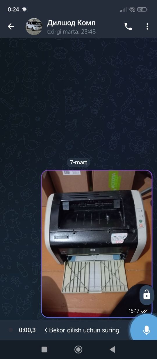 Принтер компьютер учун