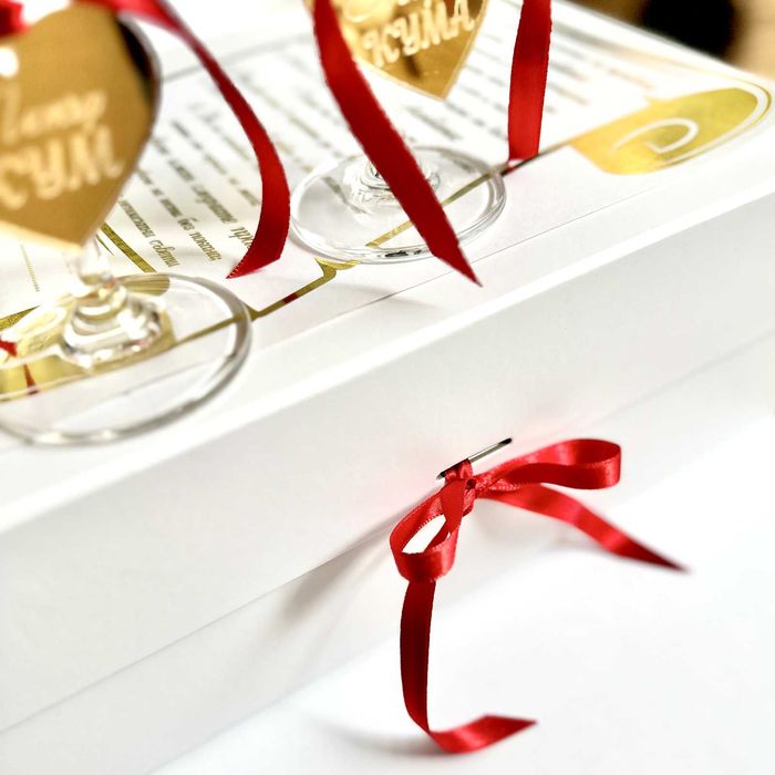 Подаръчни кутии за кумове – с надпис по избор, Покани за Кумове