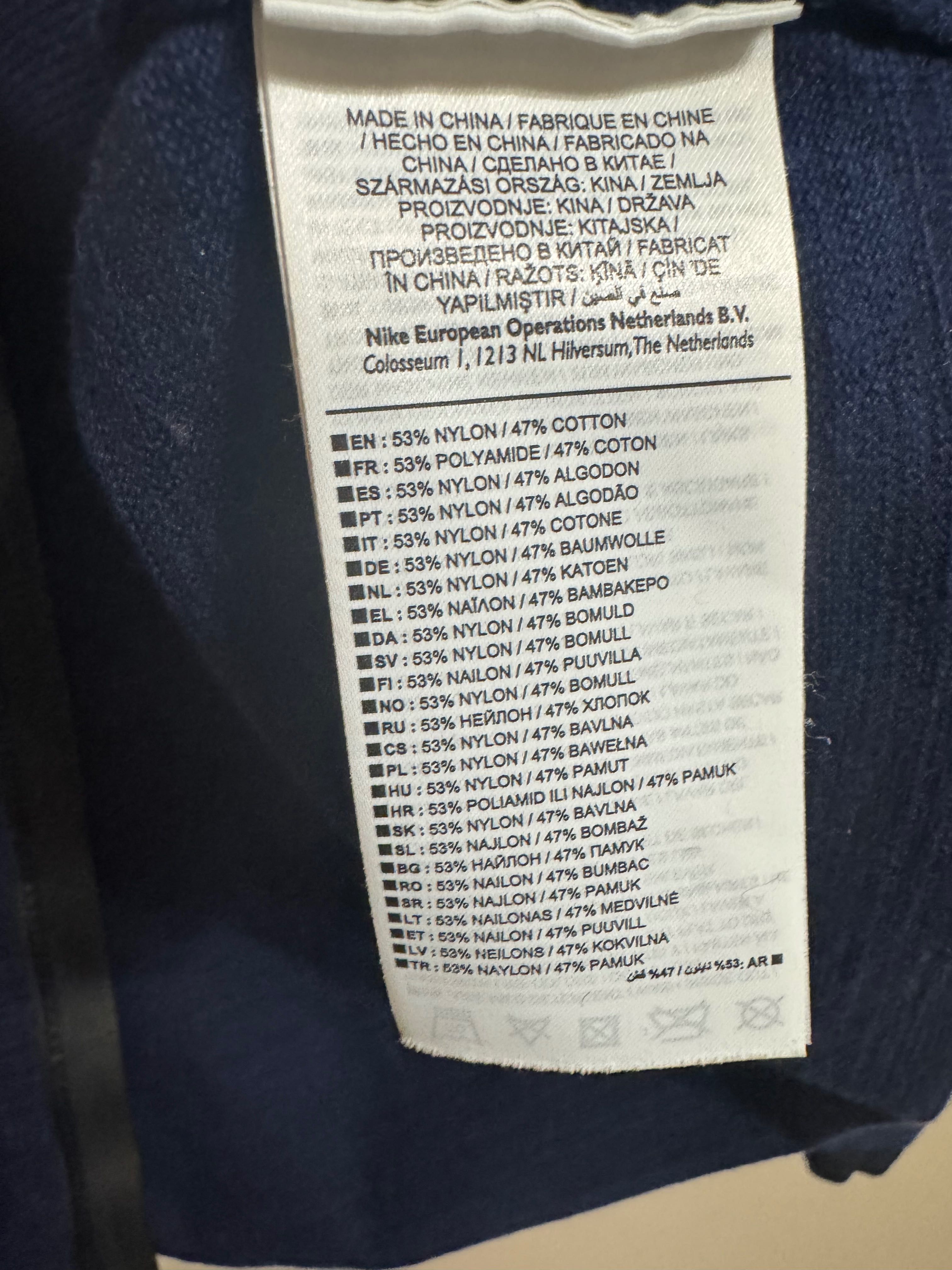 NIKE Tech Knit Jacket.