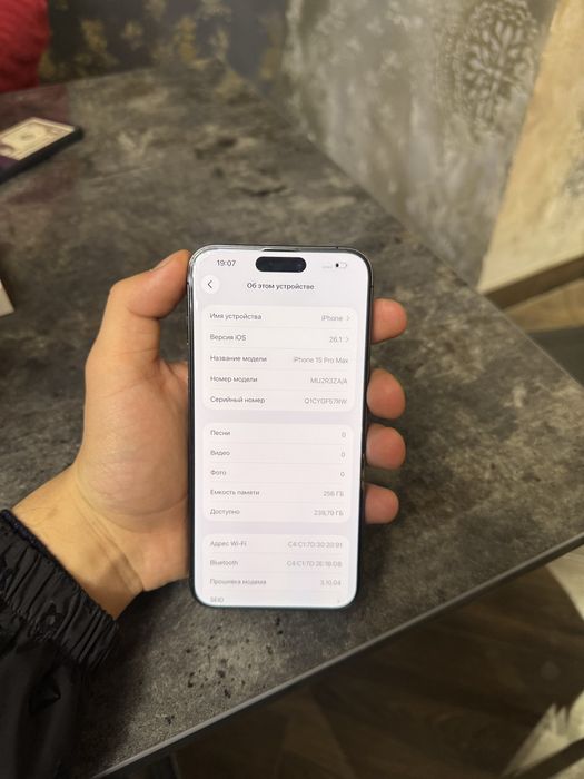 Iphone 15 Pro Max 256 gb Dual