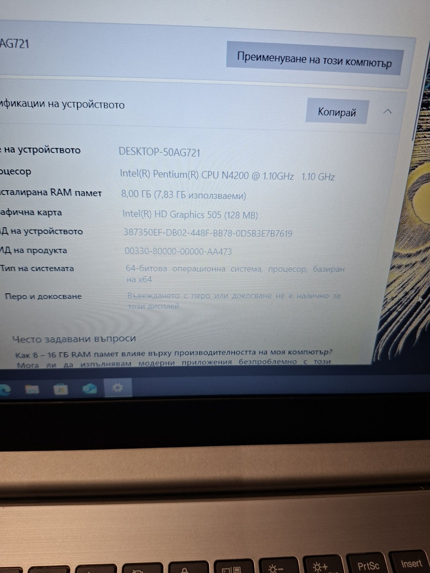 Lenovo ideapad 320 15-N4200/8гб/120гб ссд