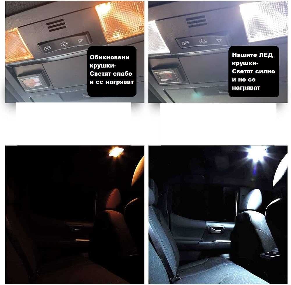 Лед крушки за интериор BMW E60 и Е61