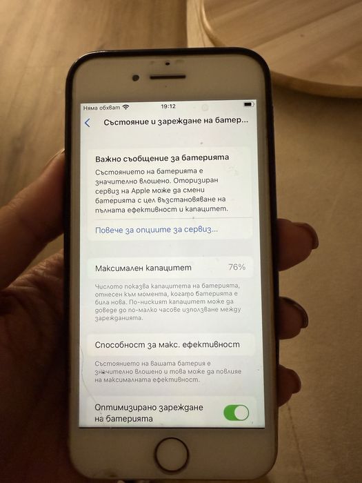 Продавам Iphone 8 64 GB