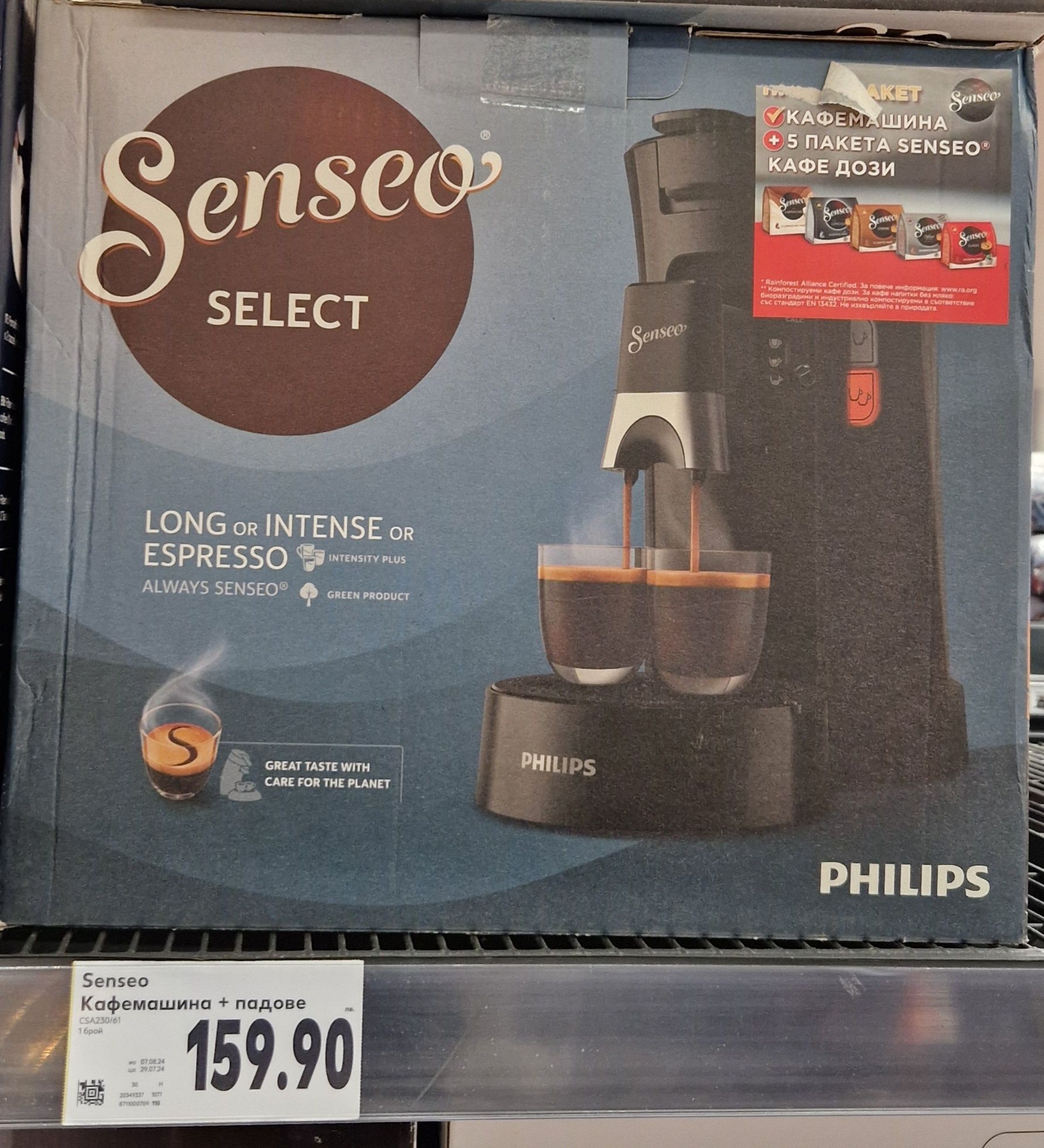 Кафемашина Phillips Senseo