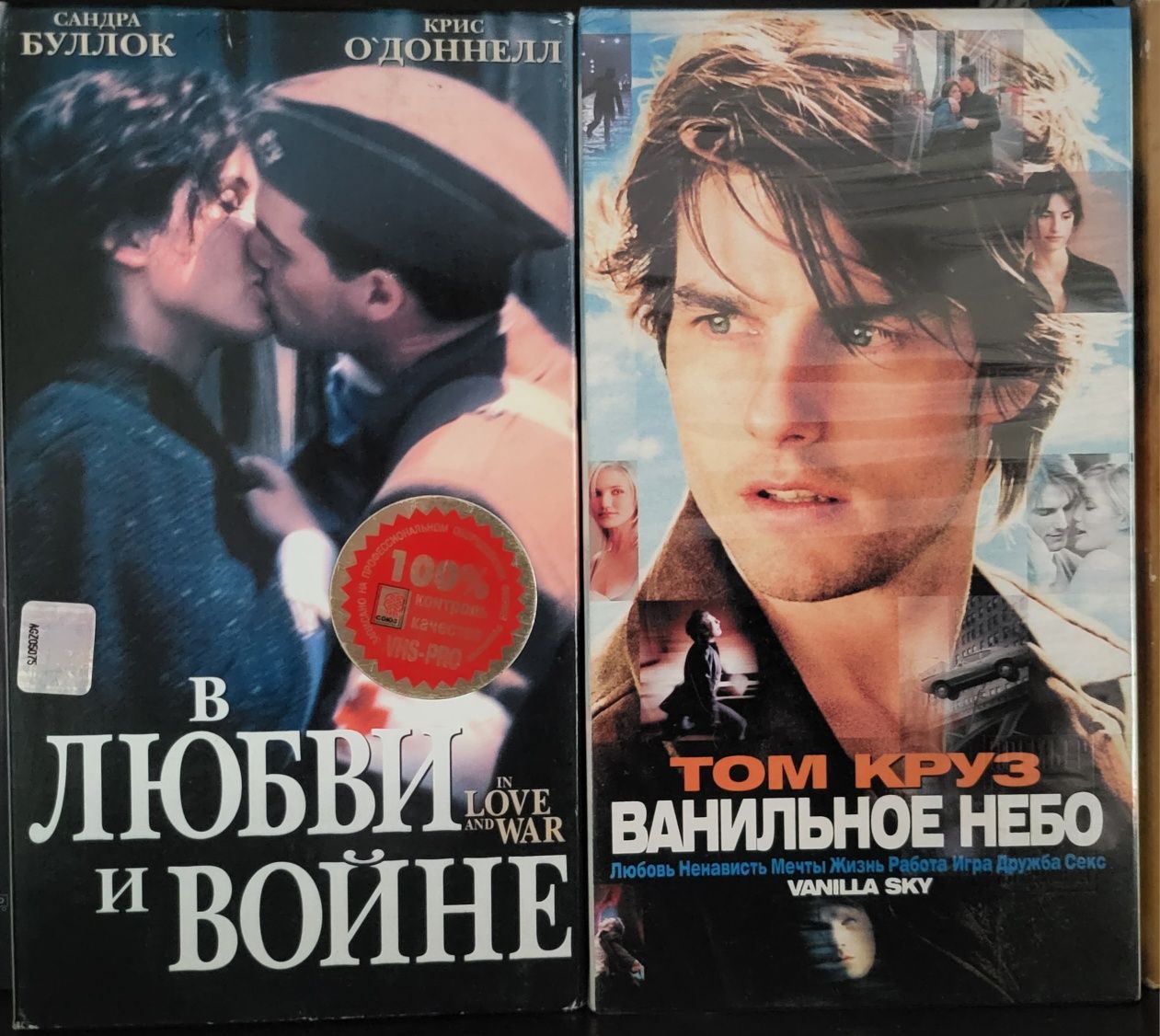 Видеокассеты/кино/vhs