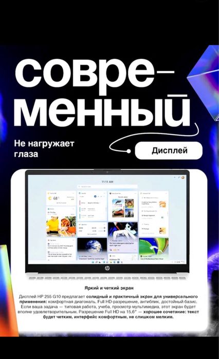 HP noutbook 512 srochno