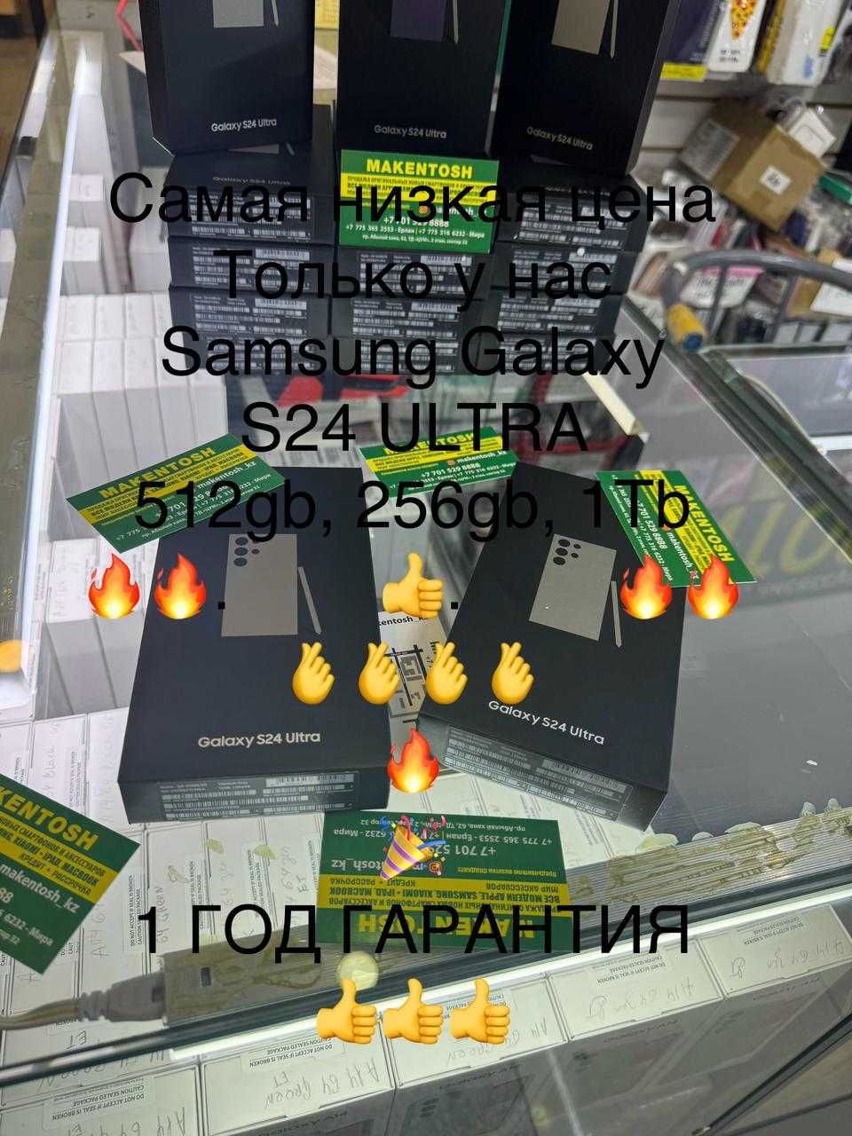Samsung Galaxy S24 Ultra 5G 256Gb Titanium Violet Акция низкие цены