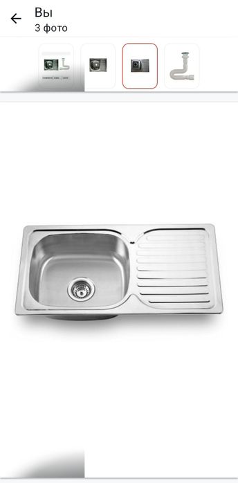 Мойка для кухни 80х60