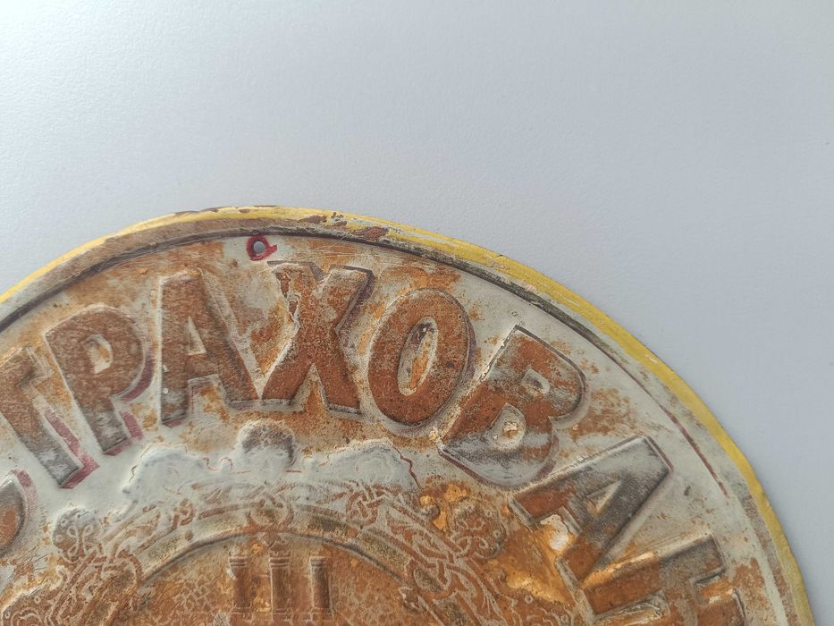 Уникална застрахователна табела Дружество София 19 век