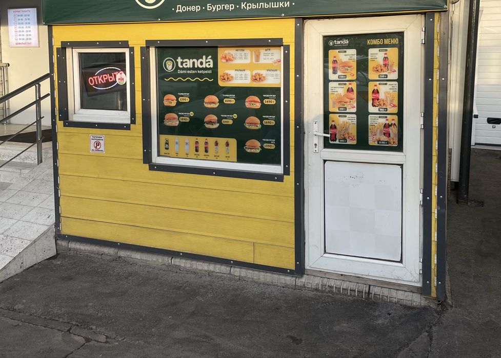 Продам бизнес чикен бургерная 600 к чистыми