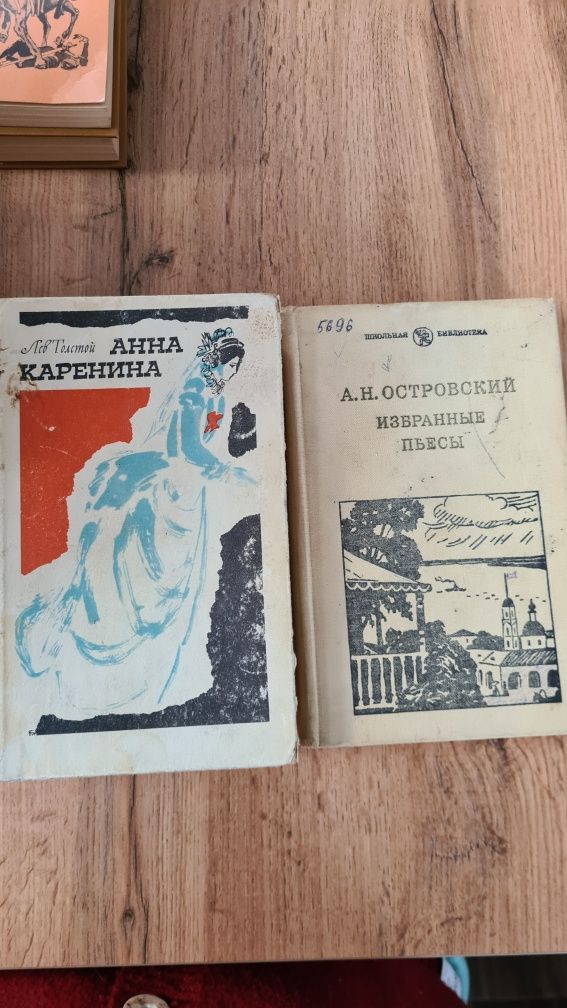 Книги художественная литература