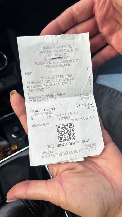 Преса за коса Dyson