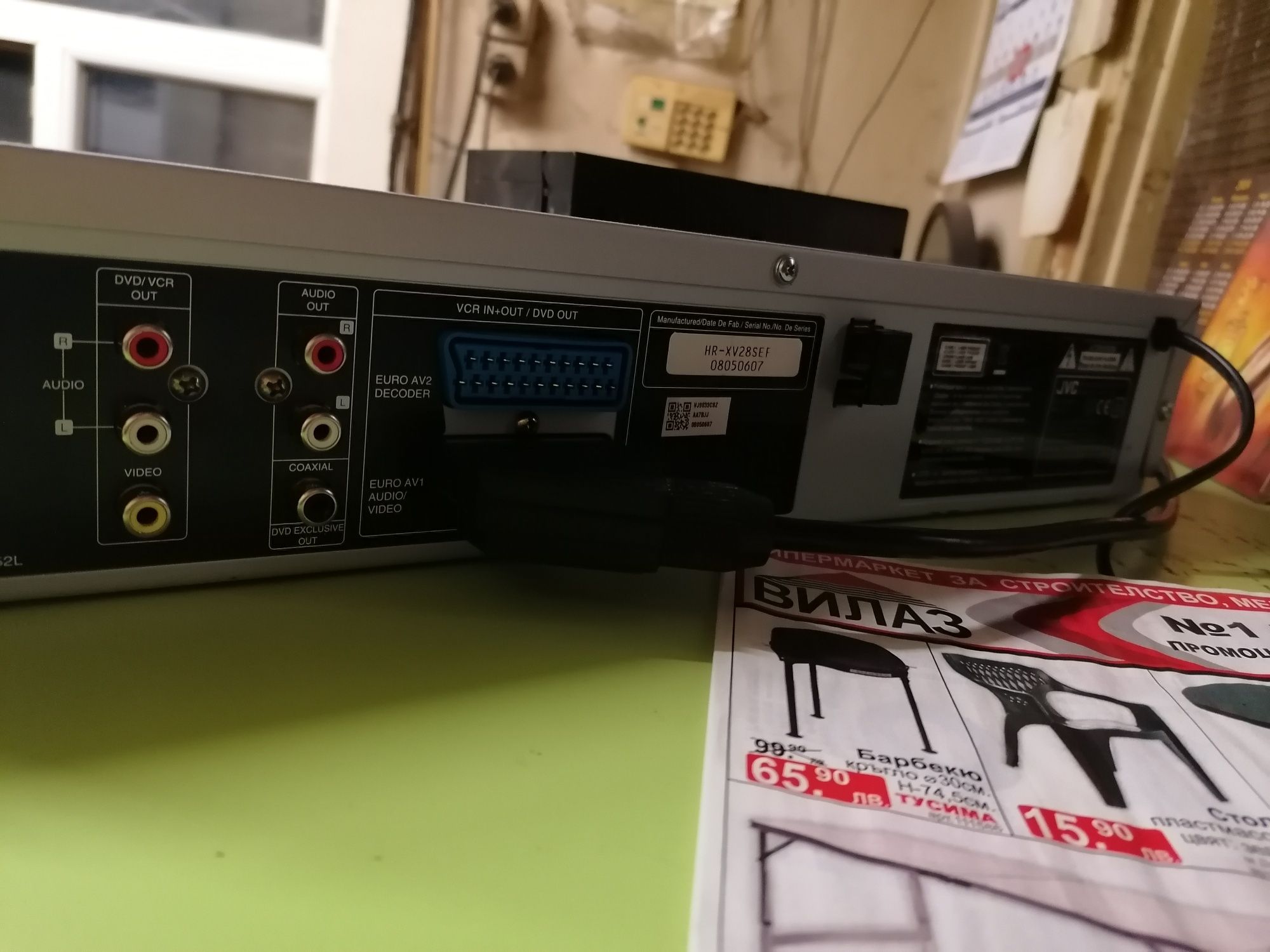 JVC HR-XV28.  Видео Комбо