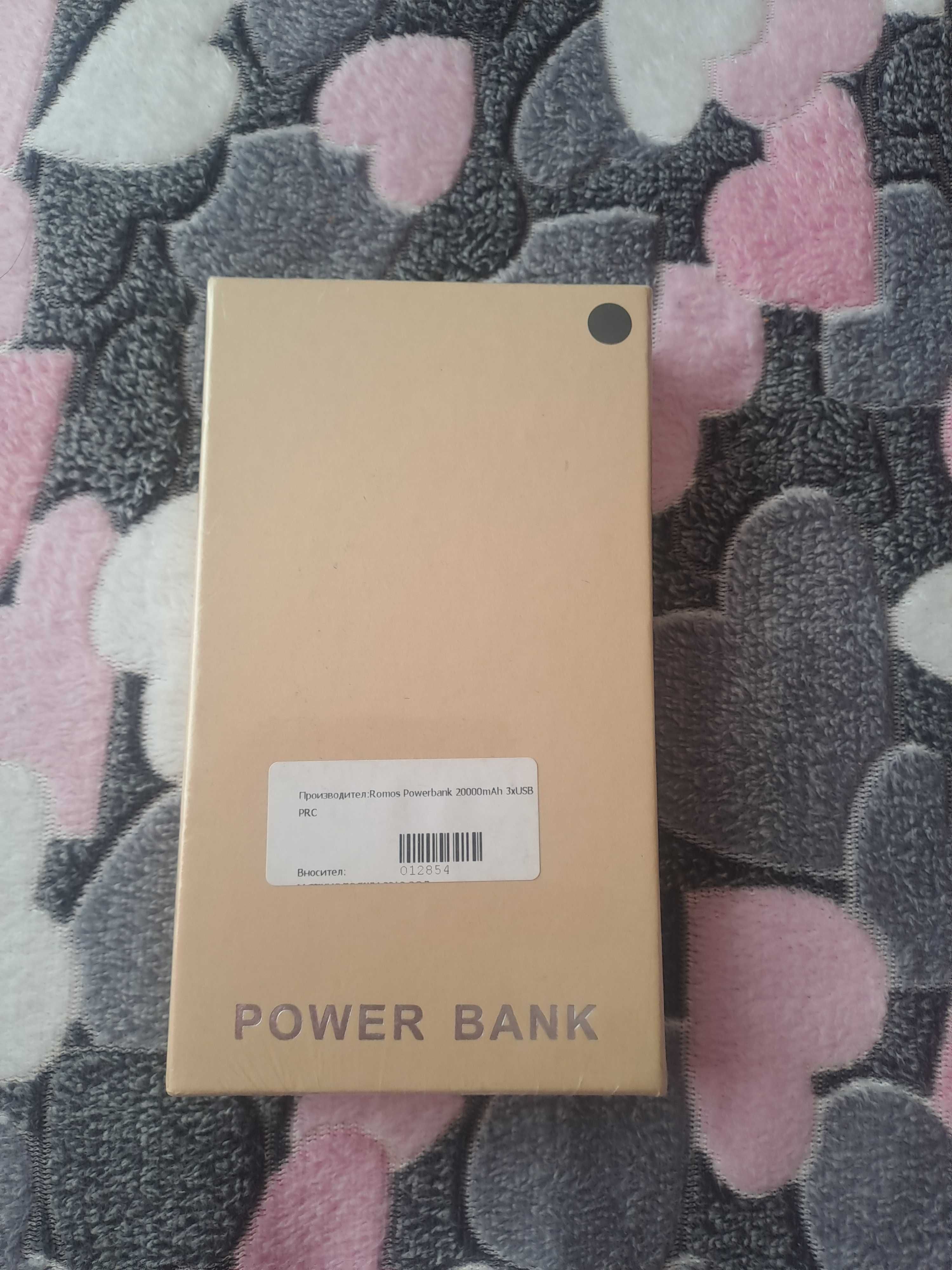 Външна батерия Power Bank MBX 20000 mAh с 3 USB изхода, Черен цвят