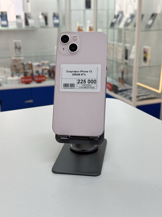 Iphone 13,Айфон 13,Рассрочка,Апорт Маркет