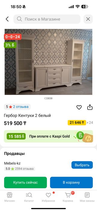 Продам горку / гарнитур в гостиную. Комод и два витринных шкафа