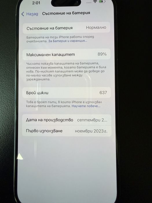 iPhone 15 Pro Blue Titanium 128 GB