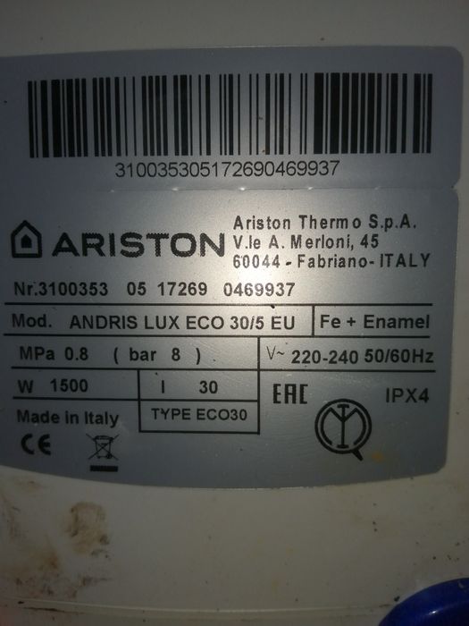 Boiler electric pentru bucătărie