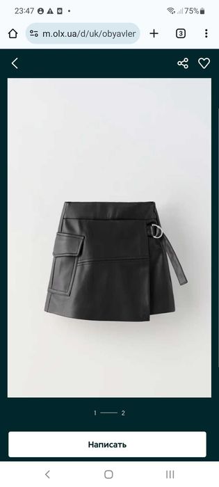 Пола-панталон Zara. Изработена от еко кожа.