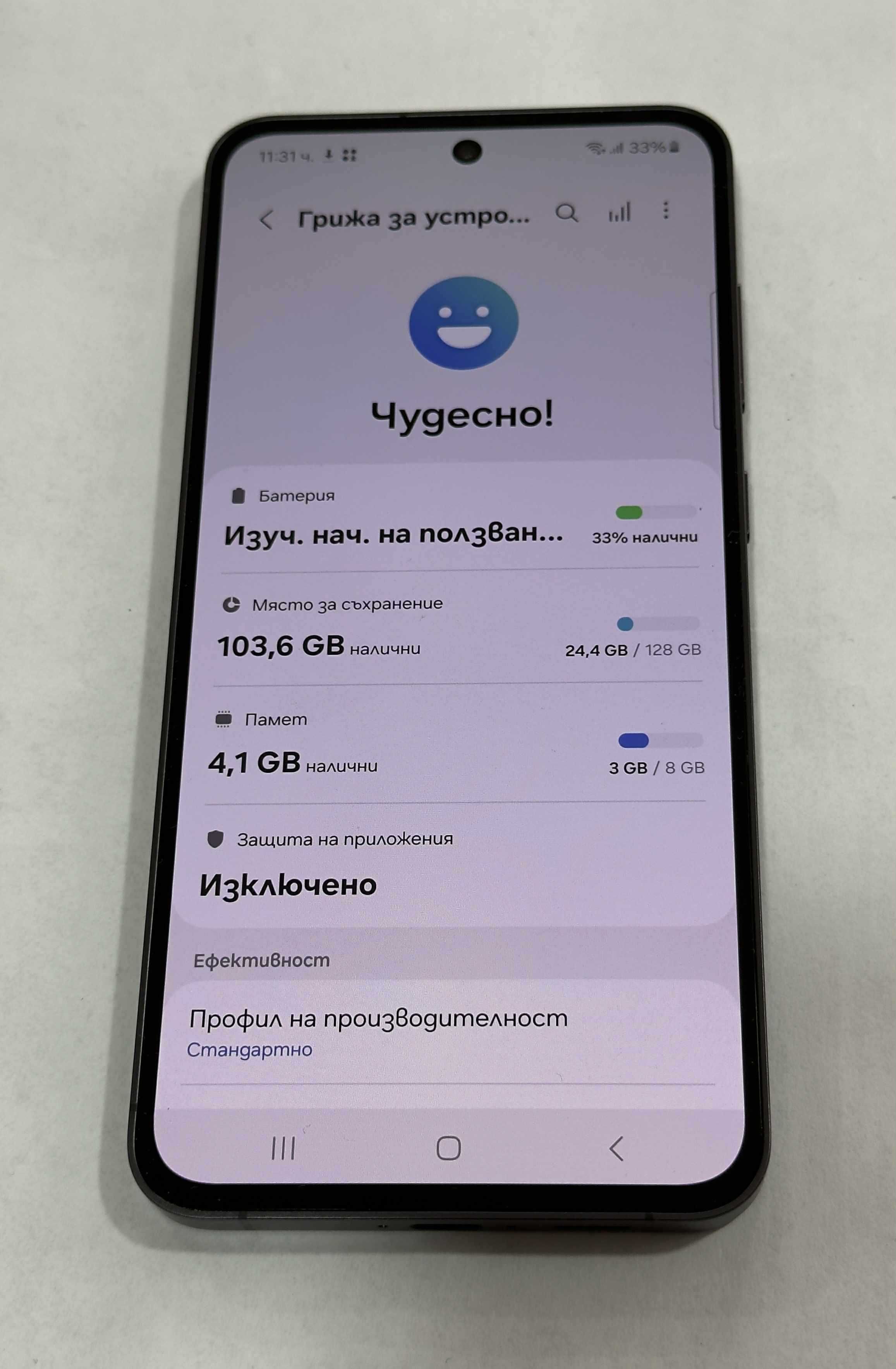 Samsung Galaxy S24 FE 5G 128GB 8GB RAM