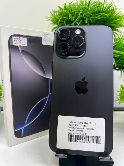 Iphone 16 Pro Max 256 Gb