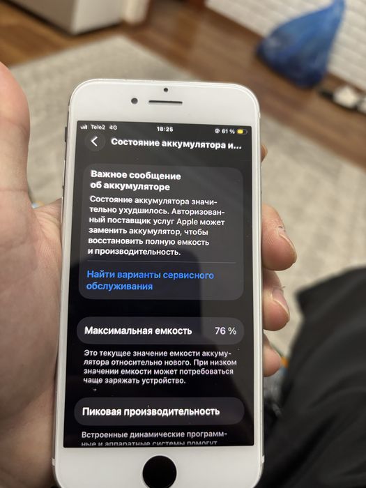 iPhone ce 2020 64гб идеал