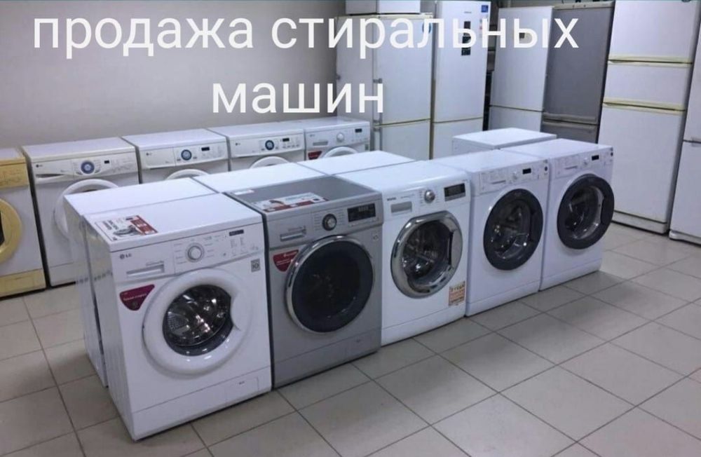 Стиральная машина LG